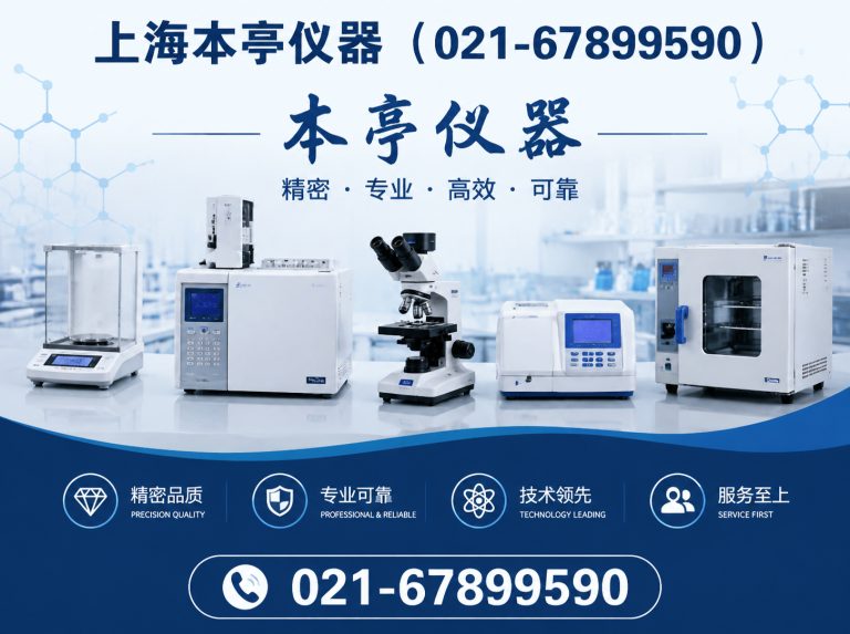 嘉定区培养箱展示图